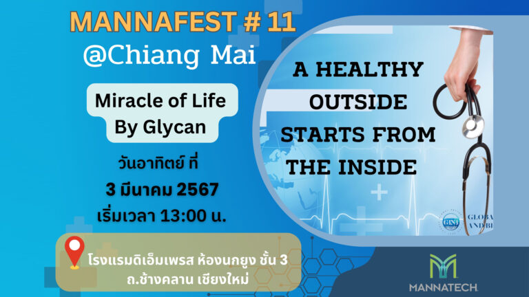 MANNAFEST Chiang Mai, Thailand